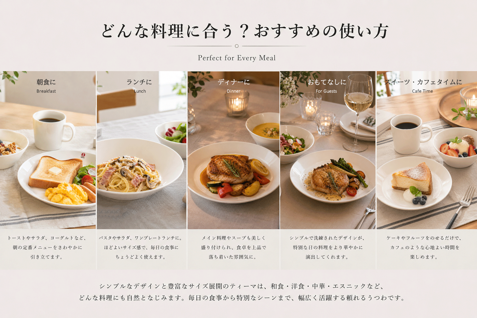 イッタラ ティーマとは？毎日使いたくなる北欧食器の定番シリーズ | ideale