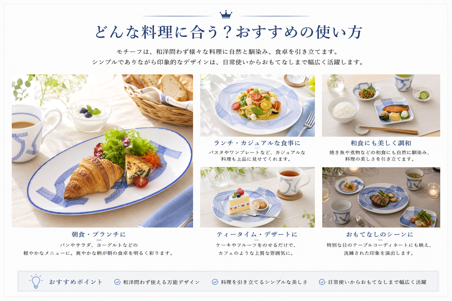 どんな料理に合う?おすすめの使い方