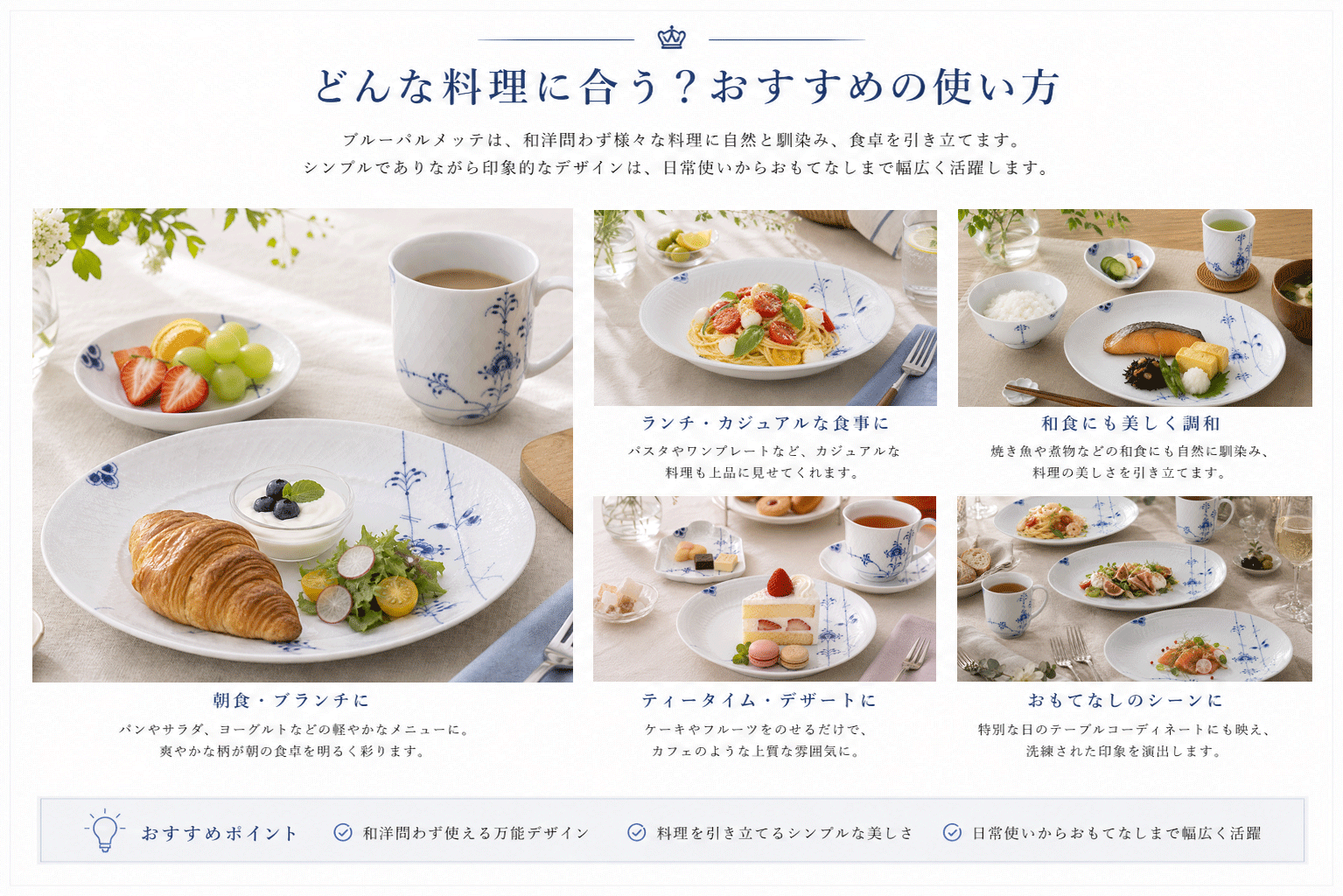 どんな料理に合う？おすすめの使い方