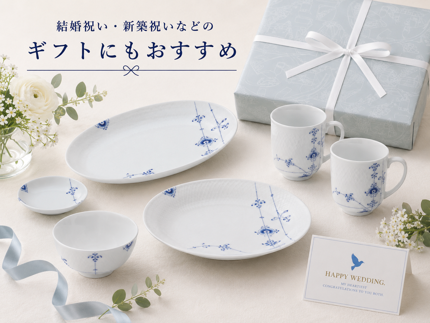 ブルーパルメッテの魅力