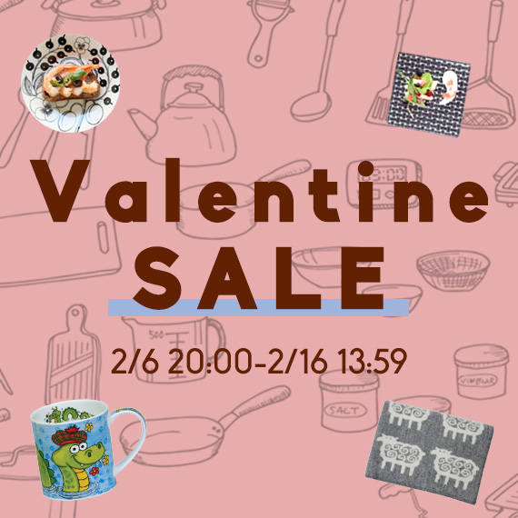 バレンタインセール