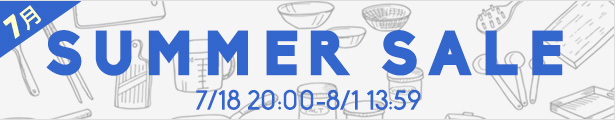夏のSALE