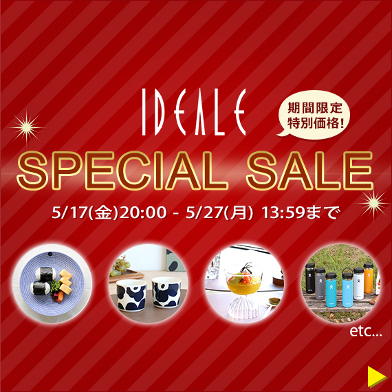 20240517SPECIAL SALE