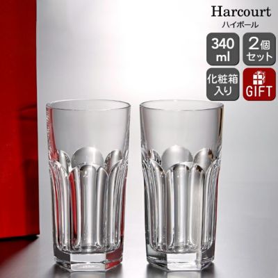 バカラ（Baccarat） アルクール/Harcourt ハイボール 14cm ペア | ideale