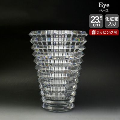 バカラ（Baccarat） アイ/Ｅye ベース  23.5cm