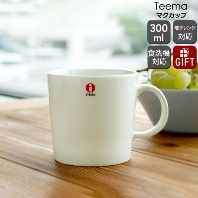 イッタラ（iittala） ティーマ/Teema マグカップ 300ml ホワイト