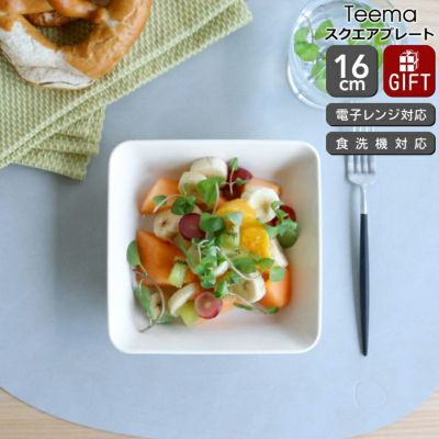 イッタラ（iittala） ティーマ/Teema スクエアプレート 16×16cm ホワイト