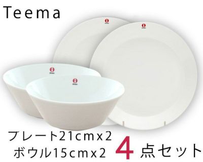 イッタラ（iittala） ティーマ/Teema 8点セット ホワイト（プレート