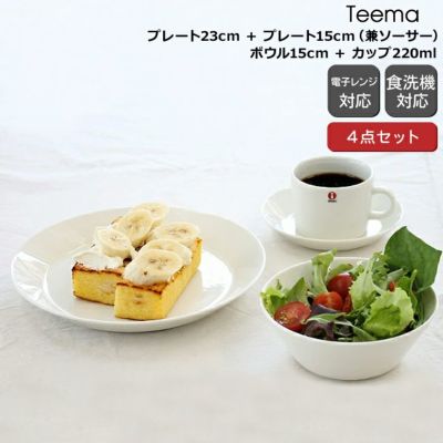 イッタラ（iittala） ティーマ/Teema 4点セット ホワイト（プレート23cm/ボウル15cm/カップ＆ソーサー）