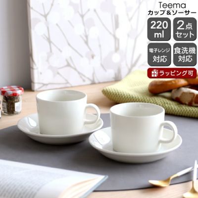 イッタラ（iittala） ティーマ/Teema ティー/コーヒー(兼用)カップ