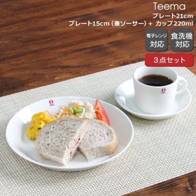 イッタラ（iittala） ティーマ/Teema 3点セット ホワイト(カップ＆ソーサー/プレート21cm）