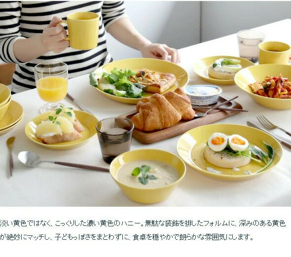 イッタラ（iittala） ティーマ/Teema プレート 21cm ハニー