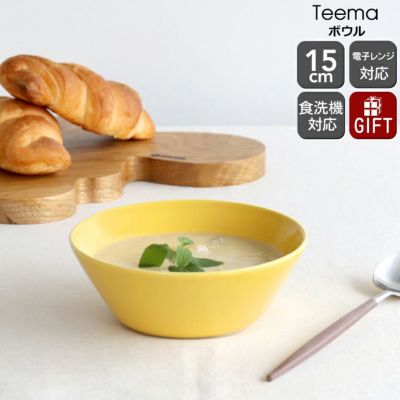 イッタラ（iittala） ティーマ/Teema ボウル 15cm ハニー | ideale