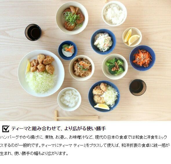 イッタラ（iittala） ティーマ ティーミ/Teema Tiimi ディッシュ 9cm ホワイト