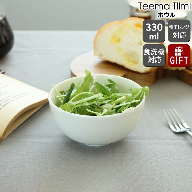イッタラ（iittala） ティーマ ティーミ/Teema Tiimi ボウル 330ml ホワイト
