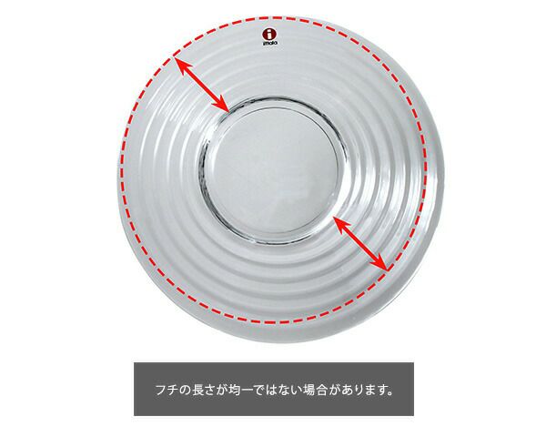 イッタラ（iittala） アイノアアルト/Aino Aalto プレート 17.5cm クリア