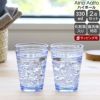 イッタラ（iittala） アイノアアルト/Aino Aalto ハイボール 330ml ペア アクア
