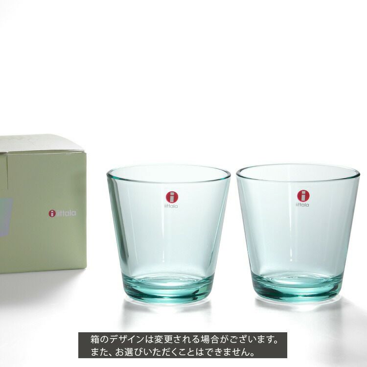 イッタラ（iittala） カルティオ/Kartio タンブラー 210ml ペア ウォーターグリーン | ideale