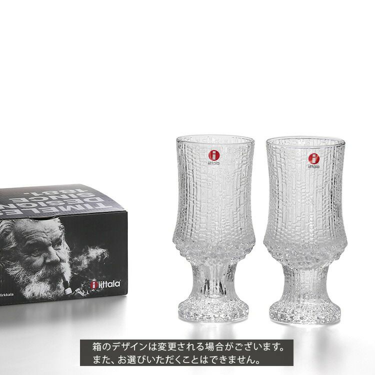 イッタラ（iittala） ウルティマ・ツーレ/Ultima Thule ホワイトワイン 16cl ペア クリア