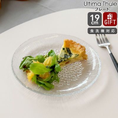 イッタラ（iittala） ウルティマ・ツーレ/Ultima Thule プレート 19cm クリア