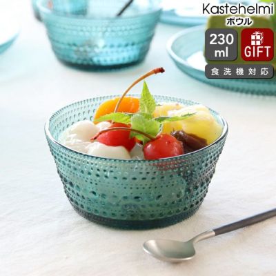 イッタラ（iittala） カステヘルミ/Kastehelmi ボウル 230ml シーブルー