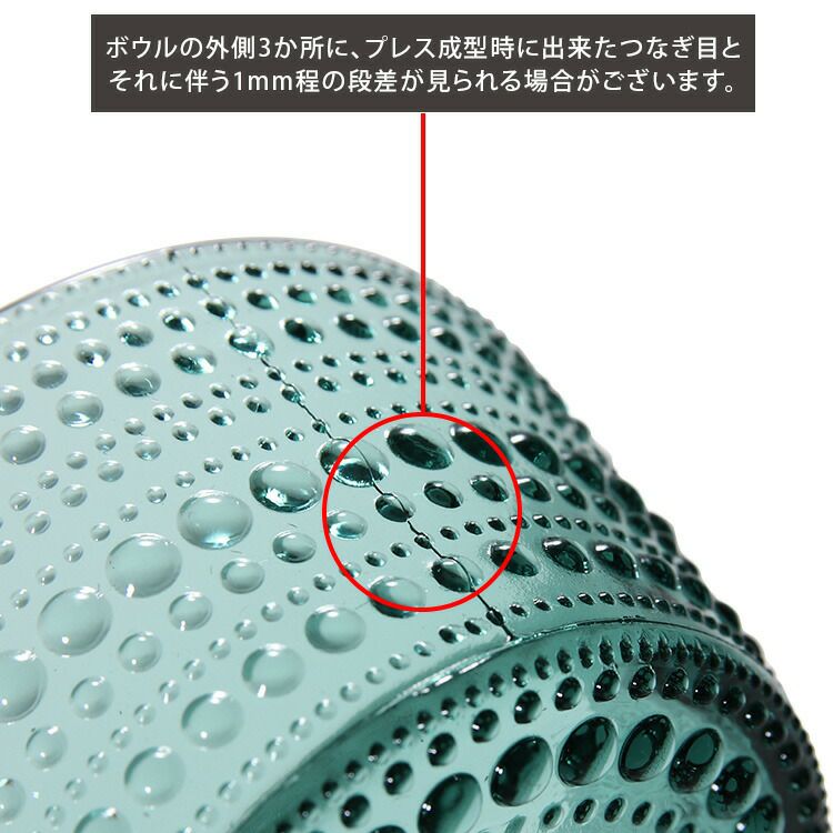 イッタラ（iittala） カステヘルミ/Kastehelmi ボウル 230ml シーブルー