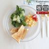 イッタラ（iittala） カステヘルミ/Kastehelmi プレート24.8cm クリア