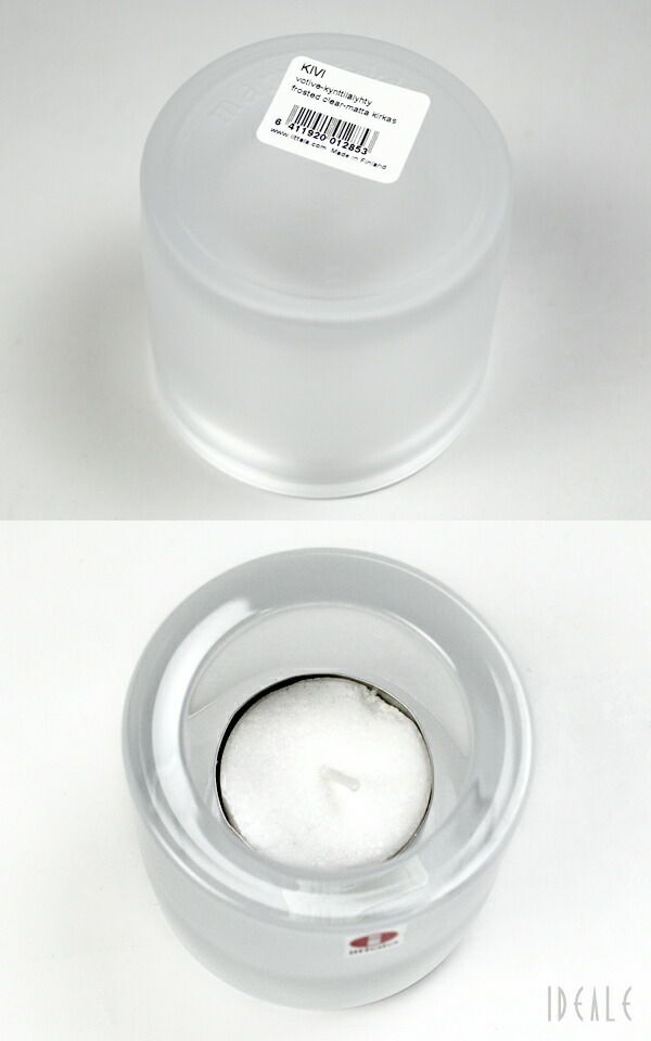 イッタラ（iittala） キビ/Kivi キャンドルホルダー 60mm マットフロスト