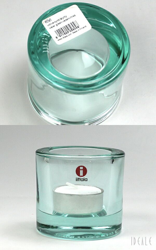 イッタラ（iittala） キビ/Kivi キャンドルホルダー 60mm ウォーターグリーン