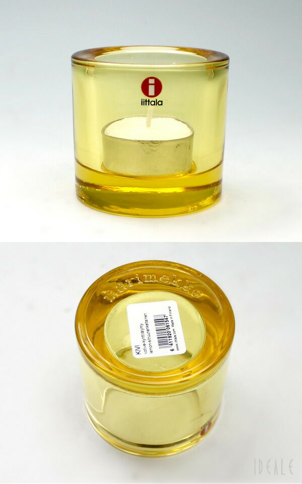 イッタラ（iittala） キビ/Kivi キャンドルホルダー 60mm レモン