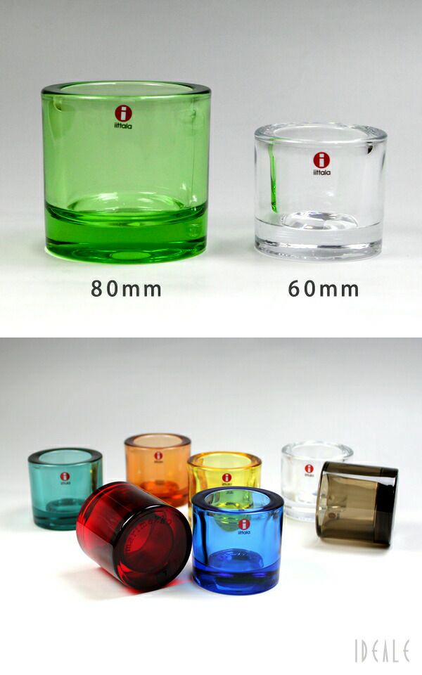 イッタラ（iittala） キビ/Kivi キャンドルホルダー 60mm レモン