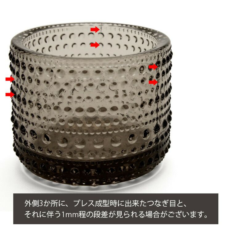 イッタラ（iittala） カステヘルミ/Kastehelmi キャンドルホルダー 64mm リネン