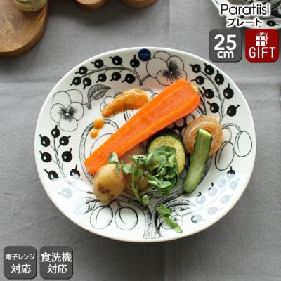 アラビア（ARABIA） パラティッシ/Paratiisi オーバルプレート 25cm ブラック