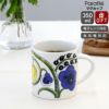 アラビア（ARABIA） パラティッシ/Paratiisi マグカップ 350ml イエロー