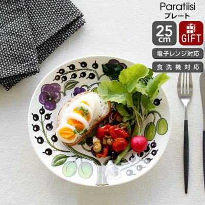 アラビア（ARABIA） パラティッシ/Paratiisi オーバルプレート 25cm パープル
