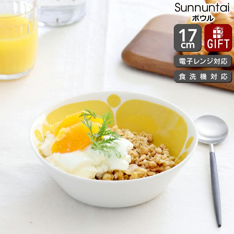 アラビア（ARABIA） スンヌンタイ/Sunnuntai ボウル 17cm