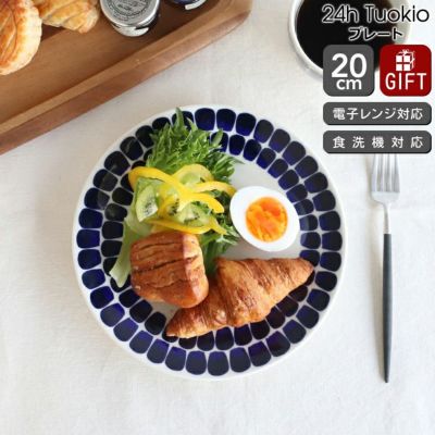 アラビア Arabia 皿 21cm トゥオキオ コバルトブルー Tuokio