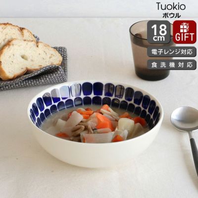 アラビア（ARABIA） トゥオキオ/24h Tuokio ボウル 18cm コバルトブルー