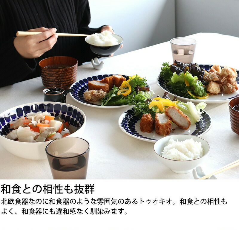 アラビア（ARABIA） トゥオキオ/24h Tuokio マグカップ 340ml コバルトブルー