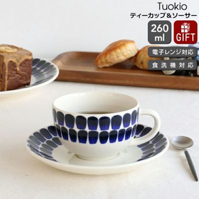 アラビア（ARABIA） トゥオキオ/24h Tuokio ティーカップ&ソーサー コバルトブルー