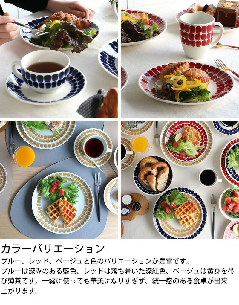 アラビア（ARABIA） トゥオキオ/24h Tuokio パスタプレート 24cm コバルトブルー