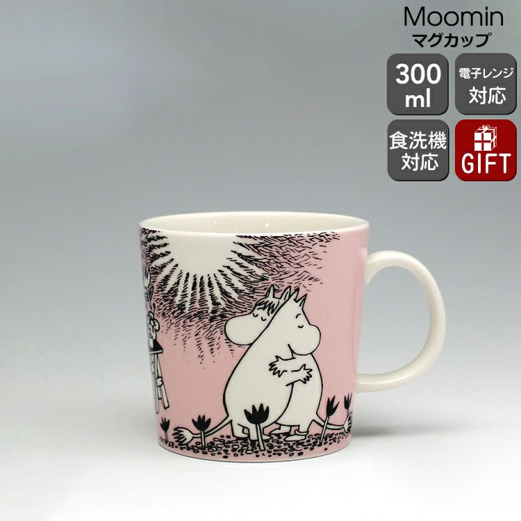 アラビア（ARABIA） ムーミン/Moomin マグカップ 300ml ピンクラブ