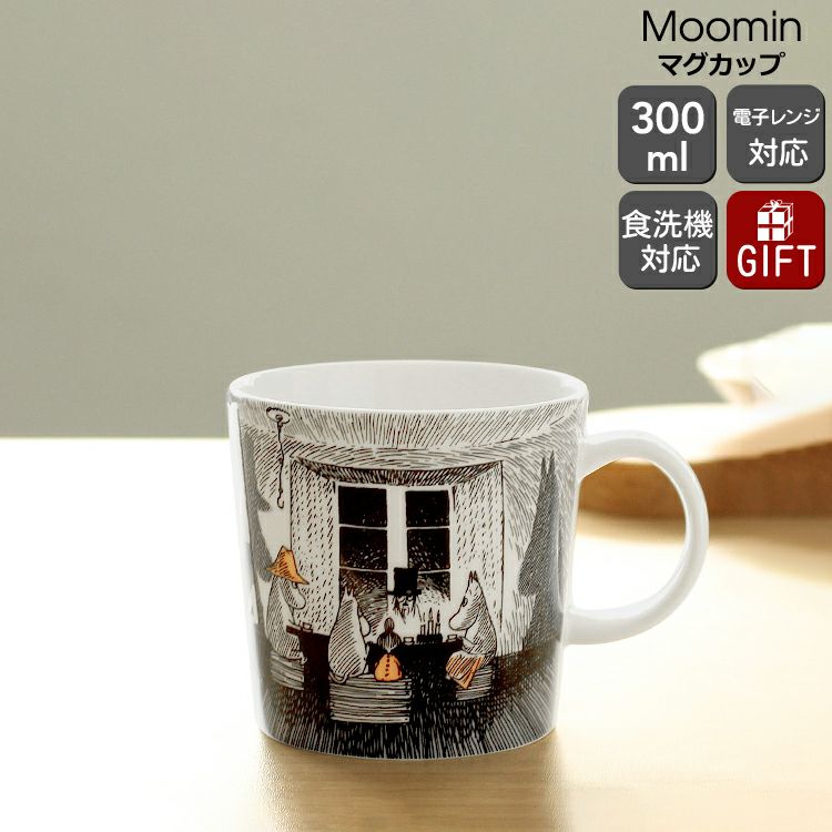 アラビア（ARABIA） ムーミン/Moomin マグカップ 300ml トゥルートゥイッツオリジン
