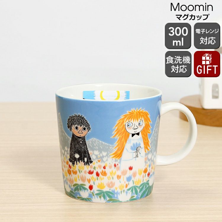 アラビア（ARABIA） ムーミン/Moomin マグカップ 300ml フレンドシップ