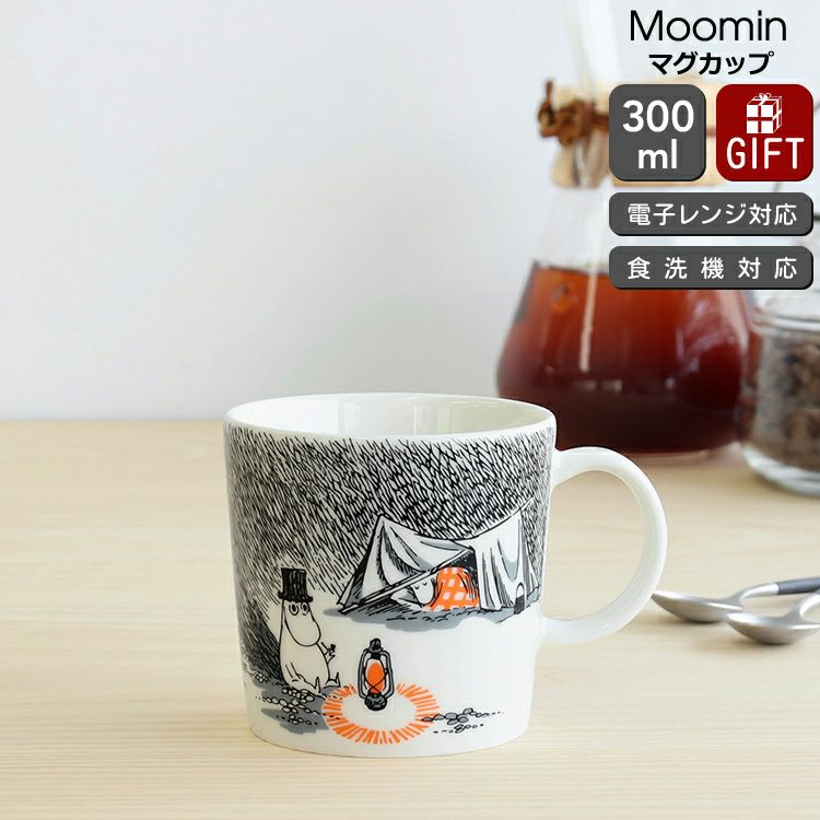 アラビア（ARABIA） ムーミン/Moomin マグカップ 300ml トゥルートゥーイッツオリジン スリープウェル