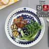 アラビア（ARABIA） エステリ/Esteri プレート 24cm