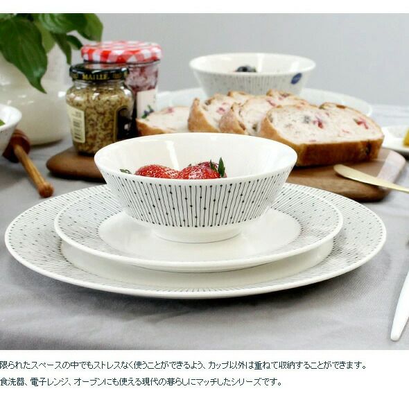 アラビア（ARABIA） マイニオ/Mainio マグカップ 300ml