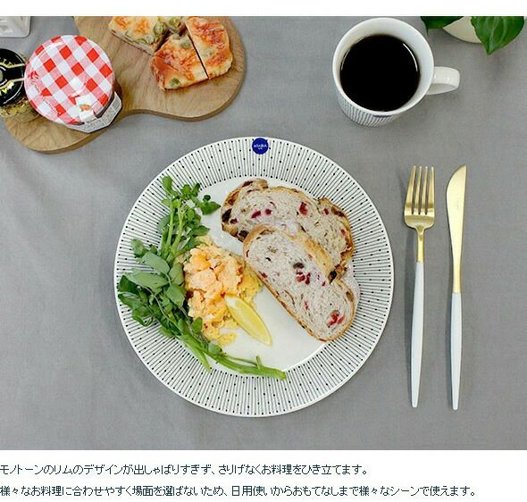 アラビア（ARABIA） マイニオ/Mainio マグカップ 300ml