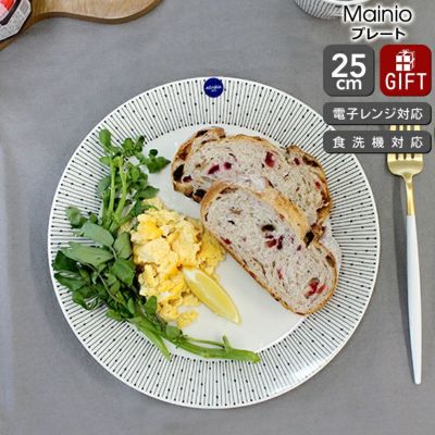 アラビア（ARABIA） マイニオ/Mainio プレート 25cm