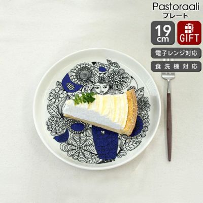 アラビア（ARABIA） パストラーリ/Pastoraali プレート 19cm